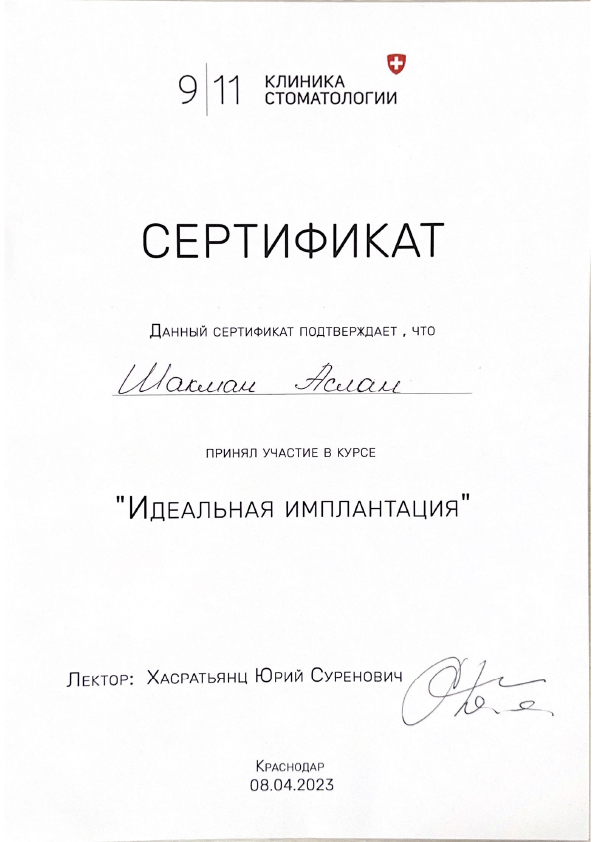 license