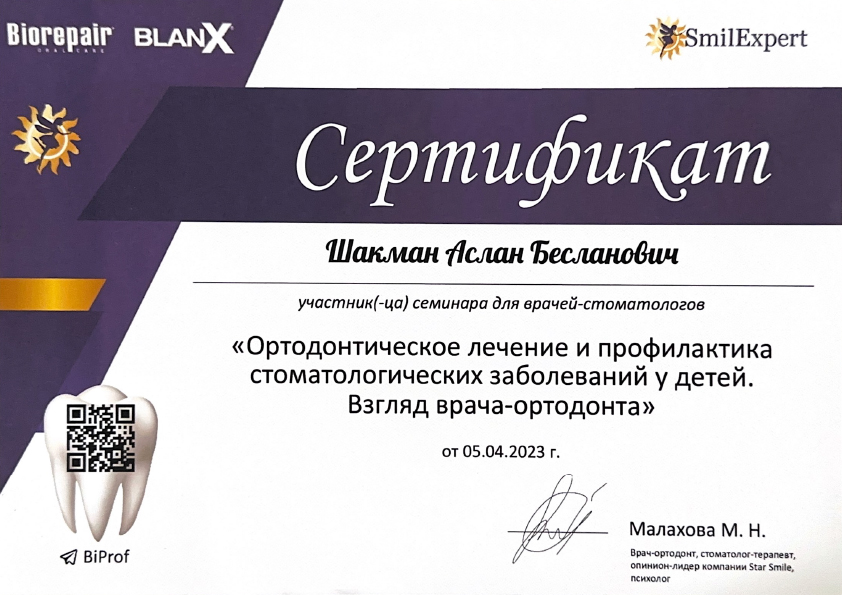 license