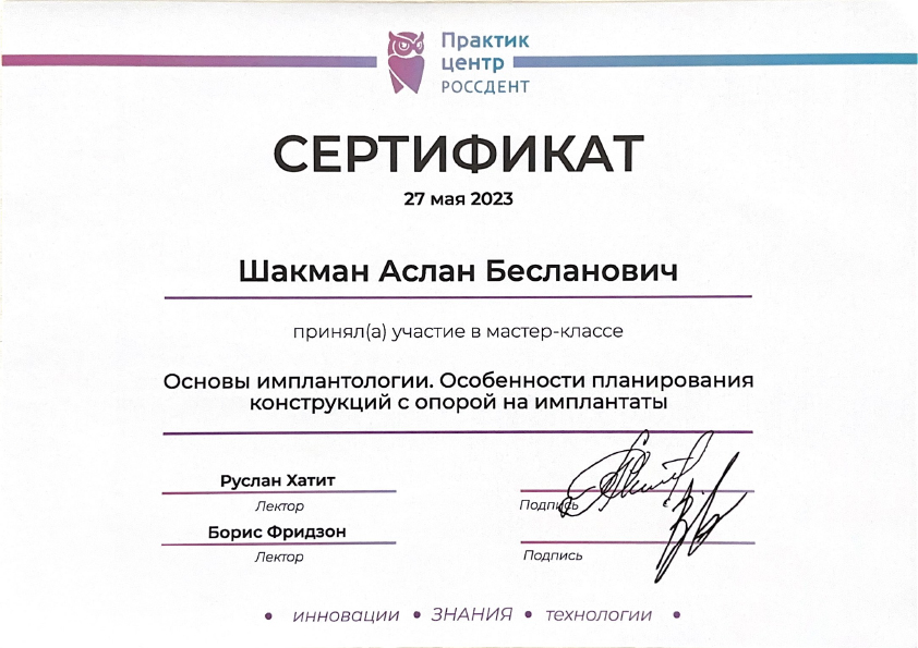 license