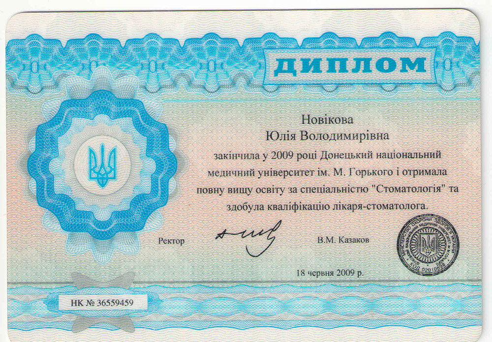 license