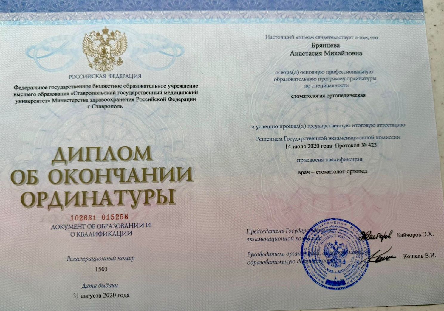 license