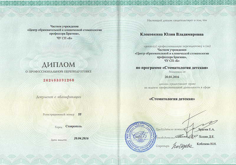 license