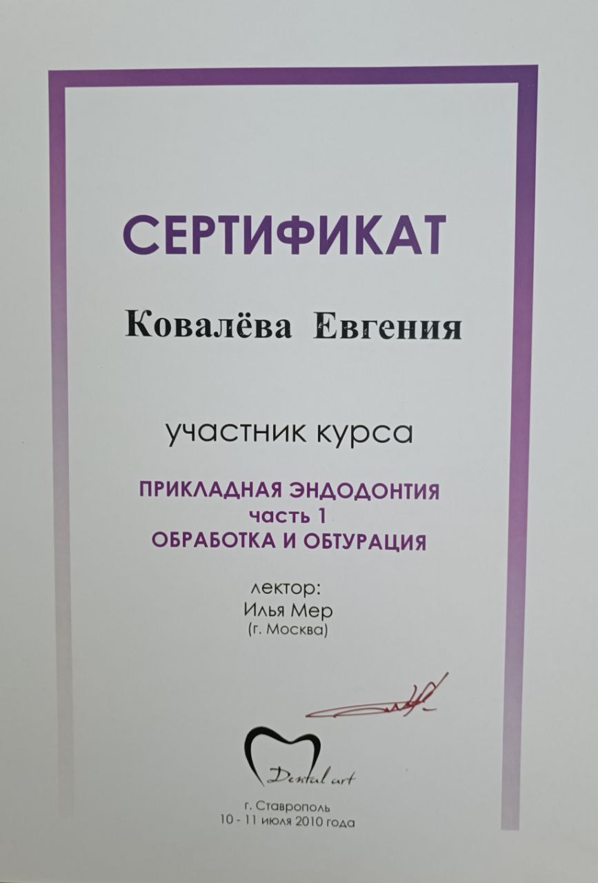 license