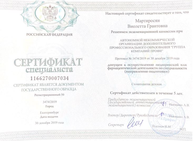 license