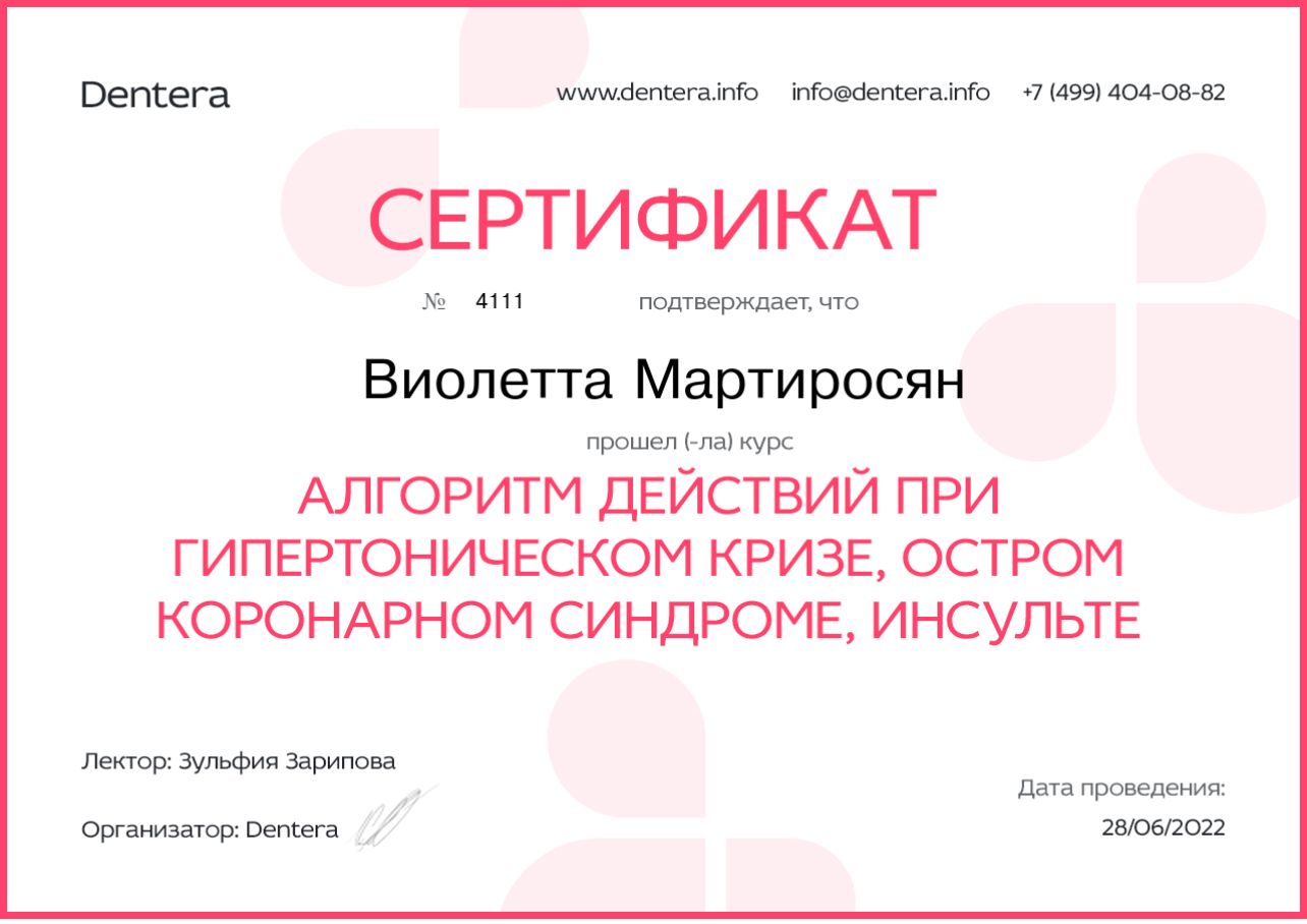 license