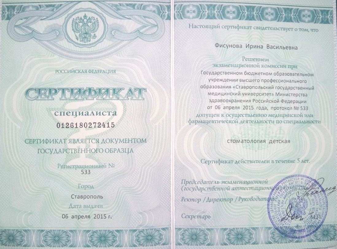 license