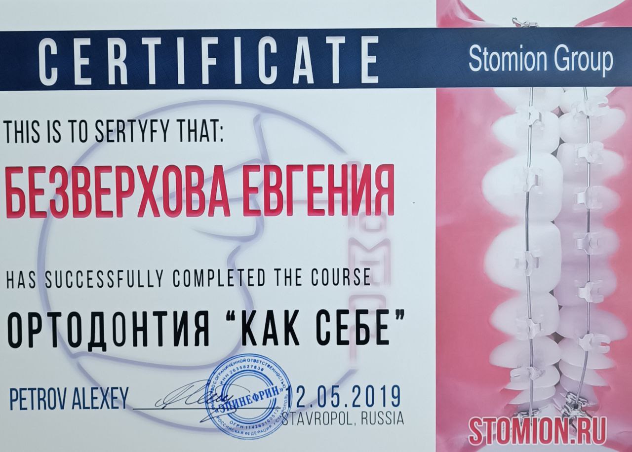 license