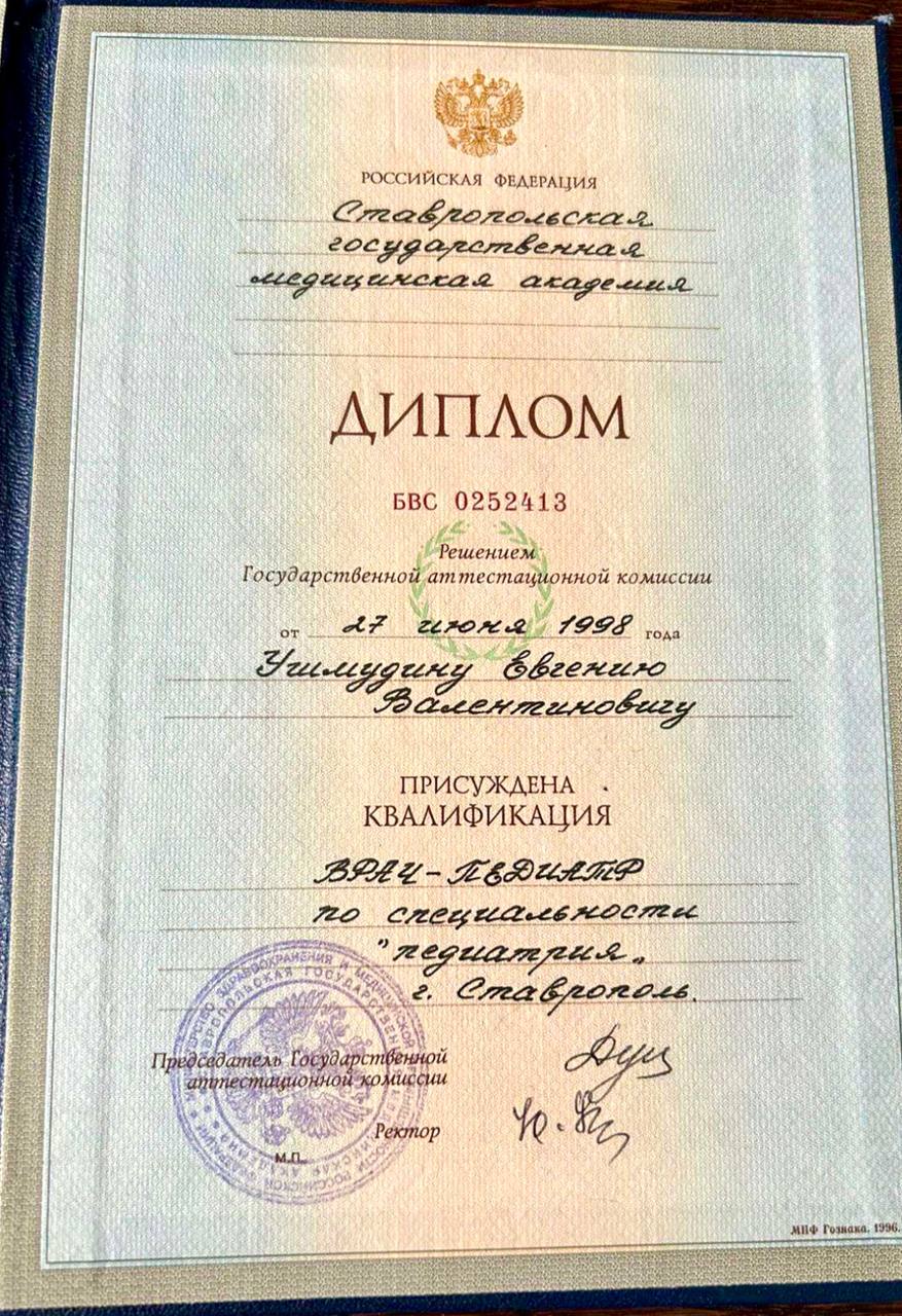 license