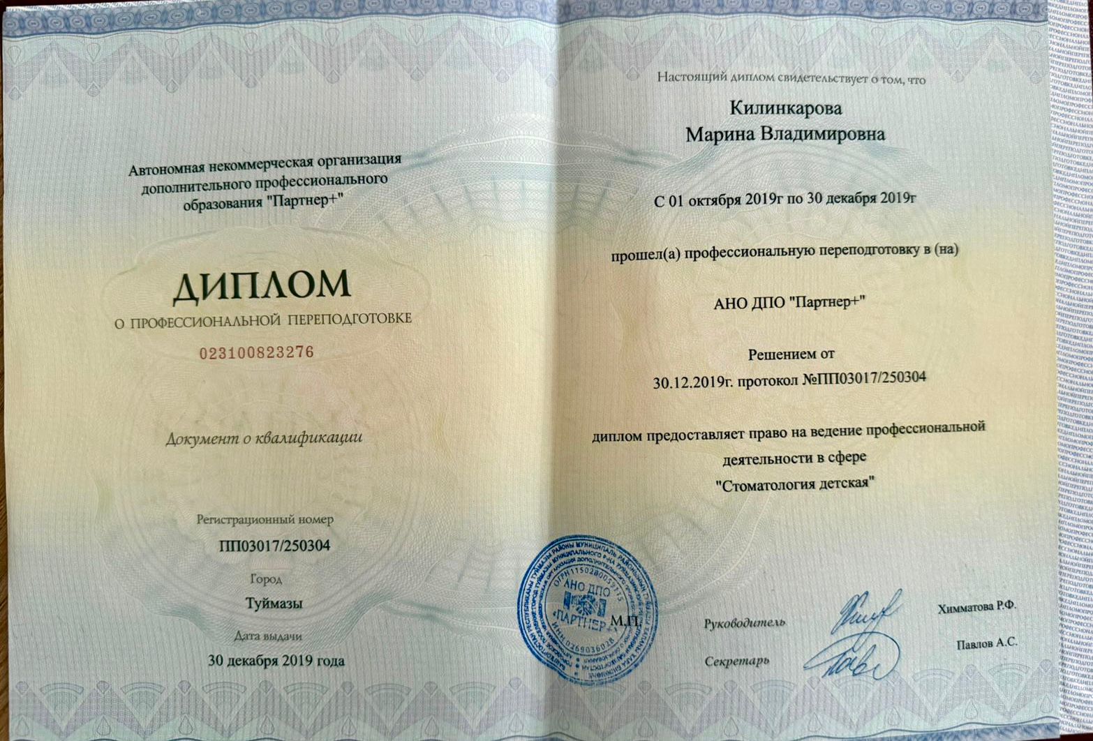 license
