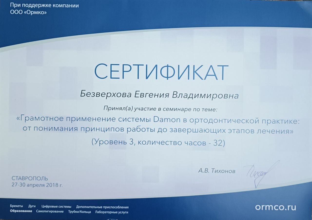 license
