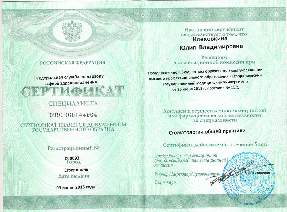 license