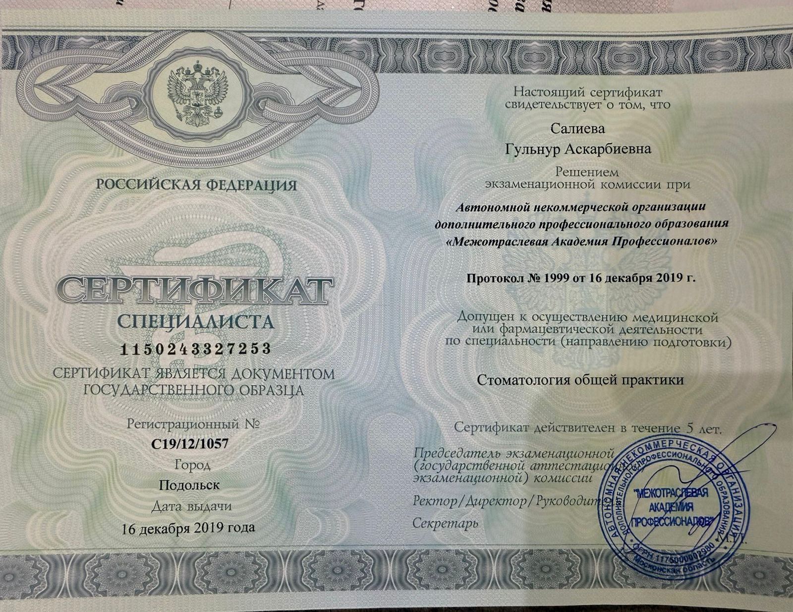 license