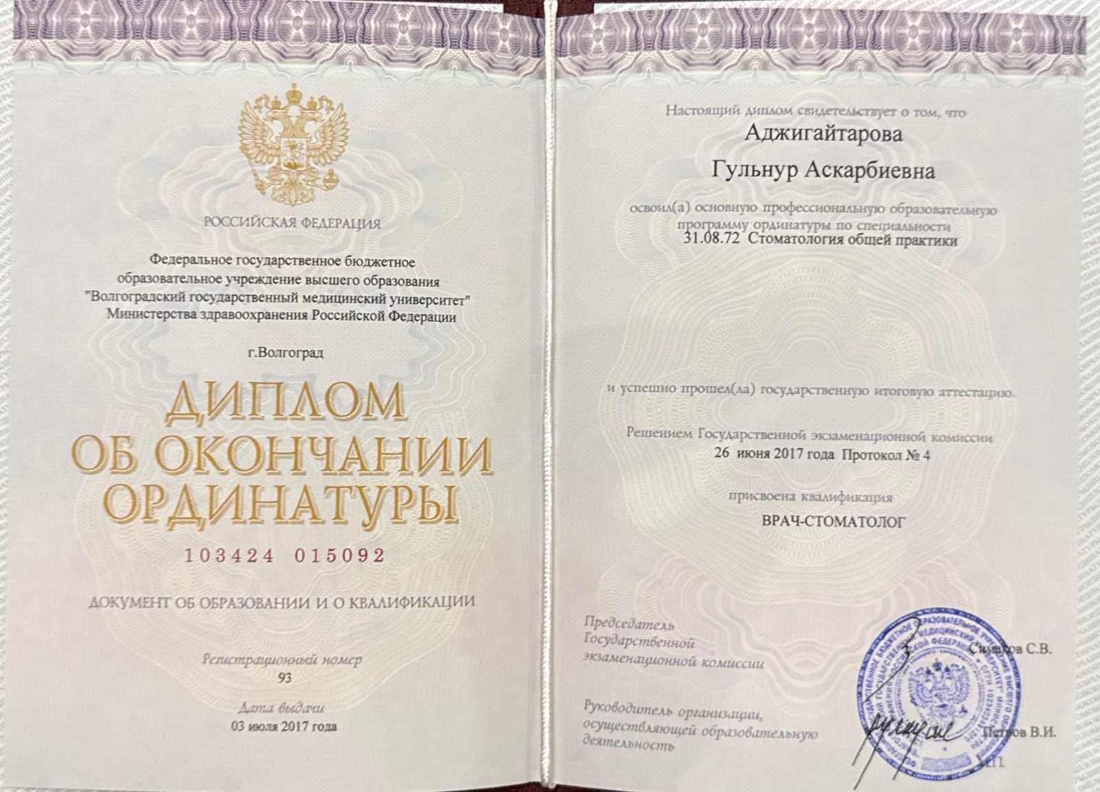 license