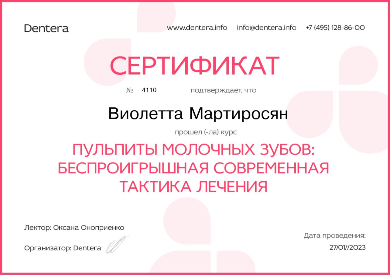 license