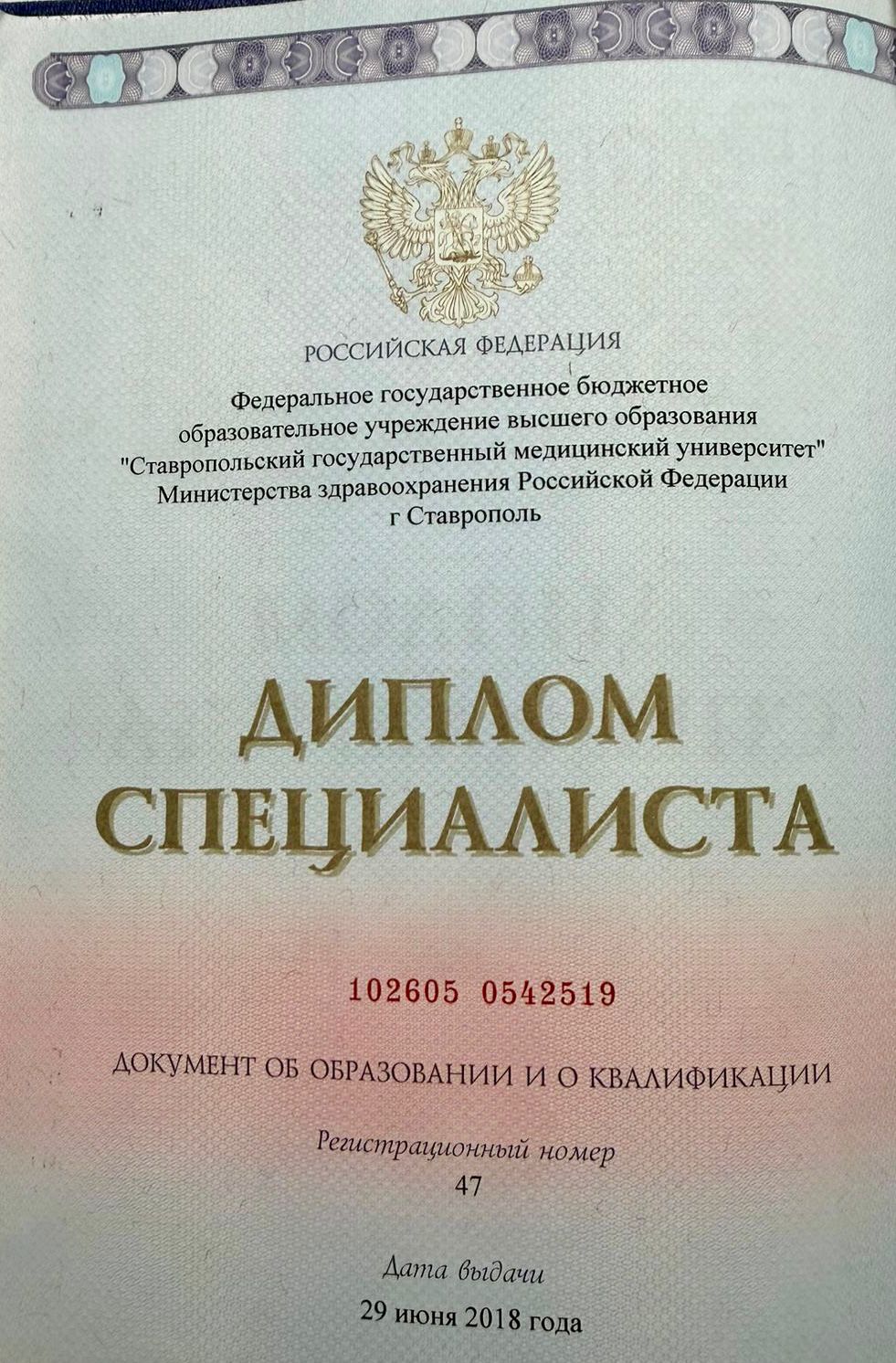 license