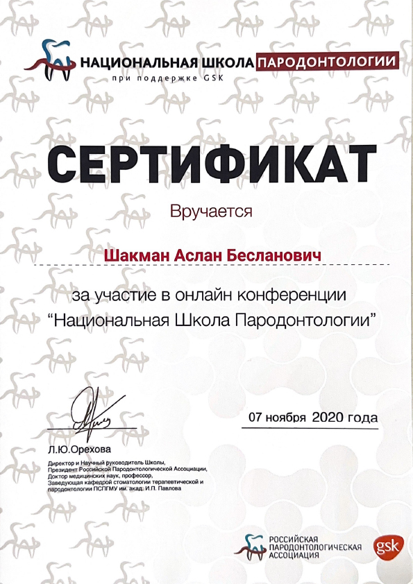 license