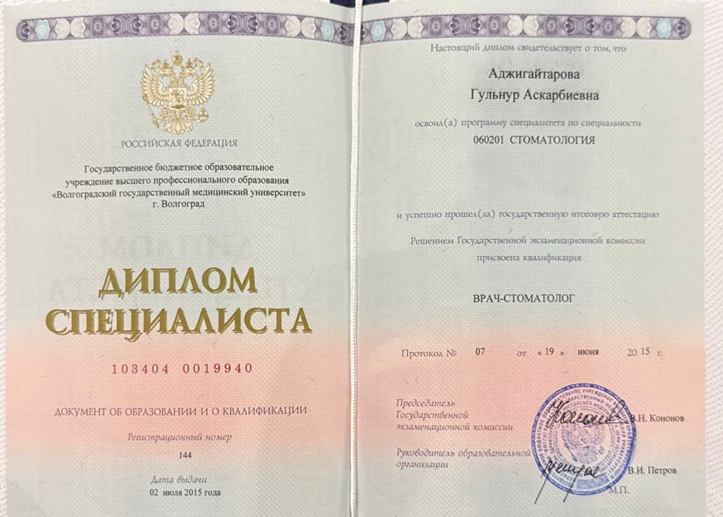 license
