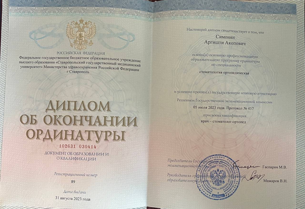 license