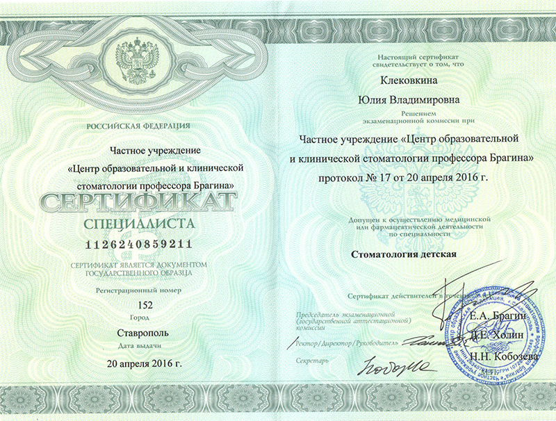 license