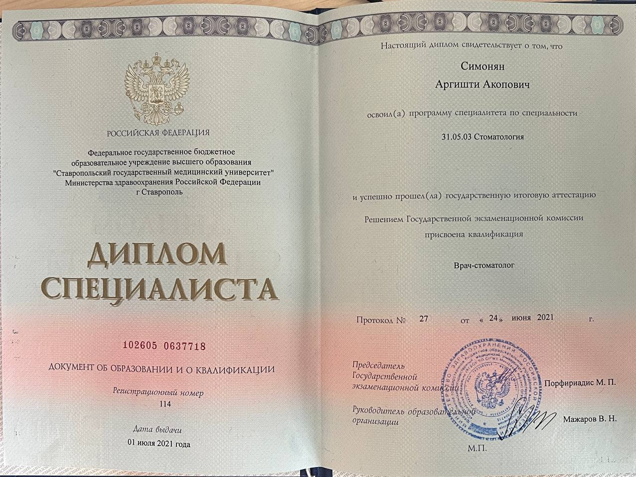 license