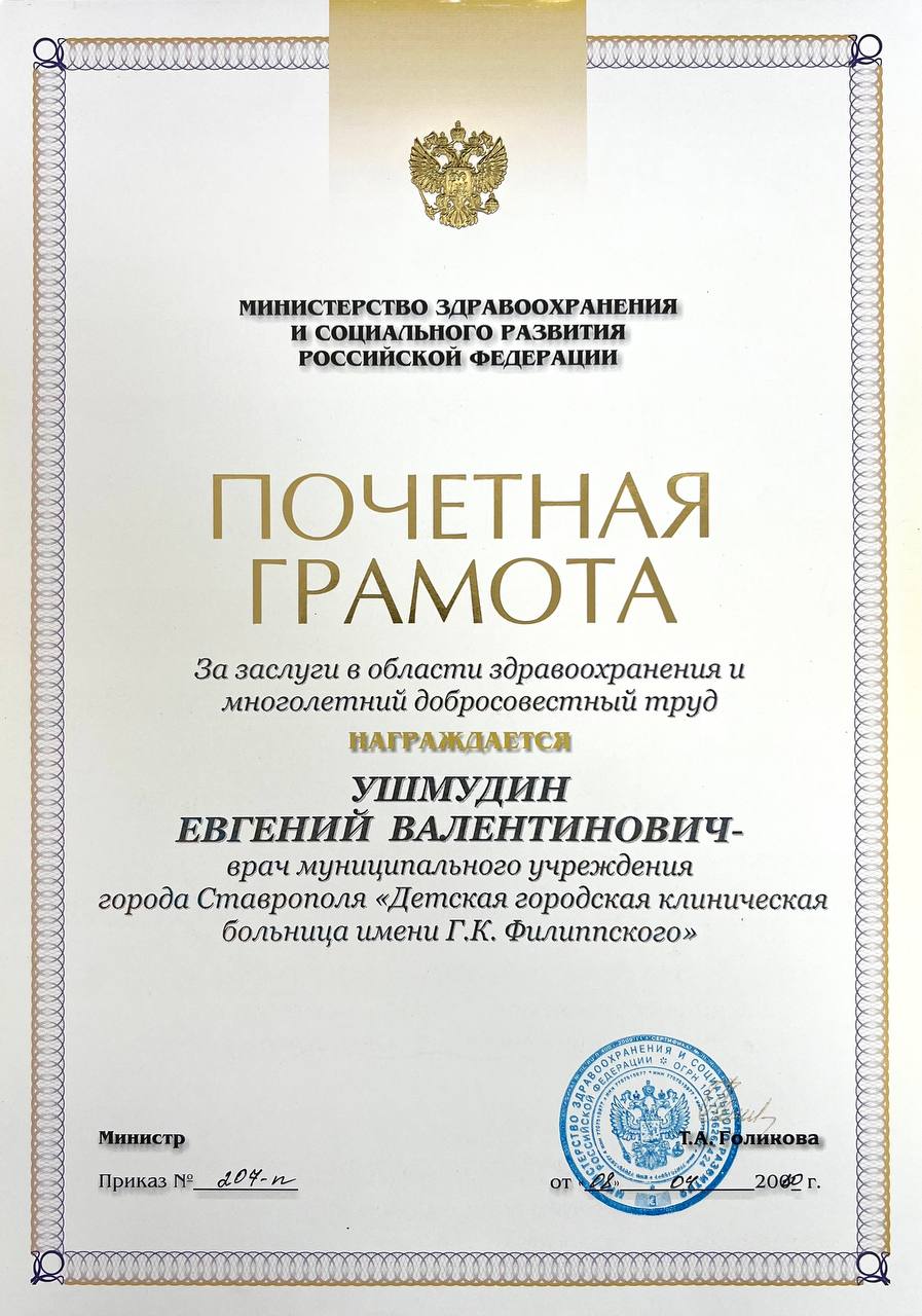 license