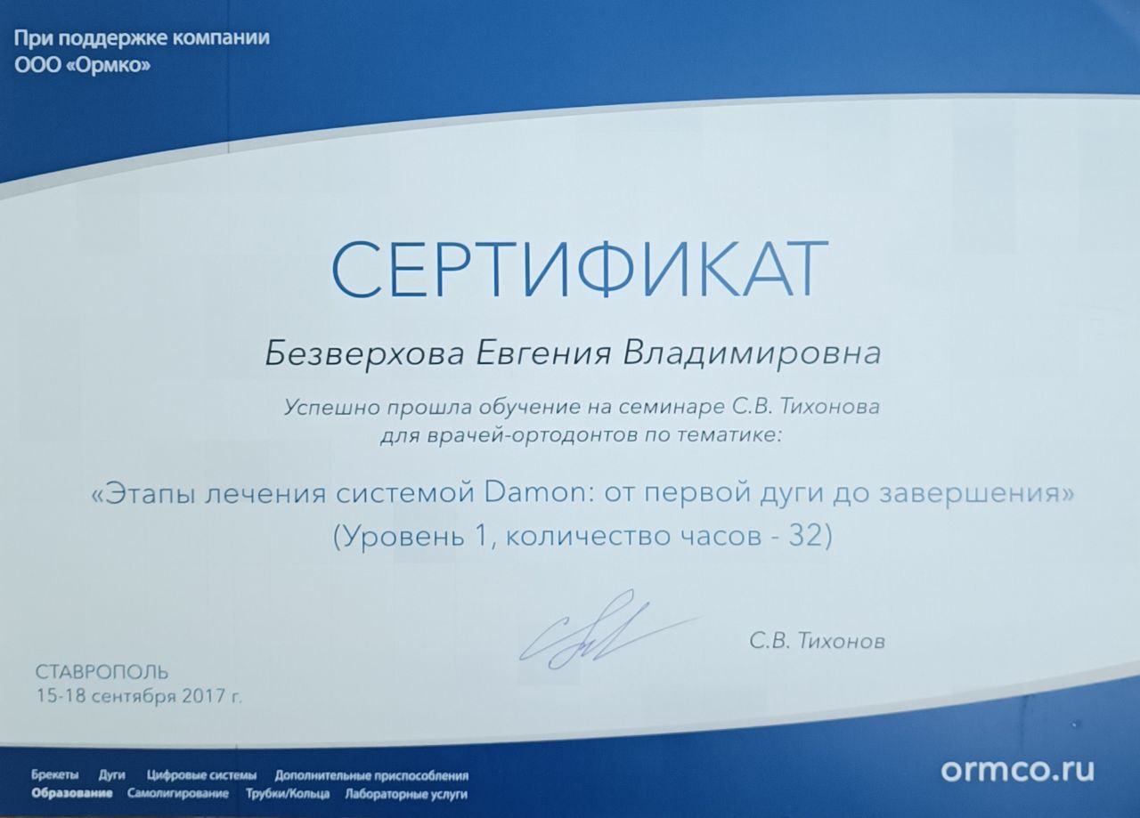 license
