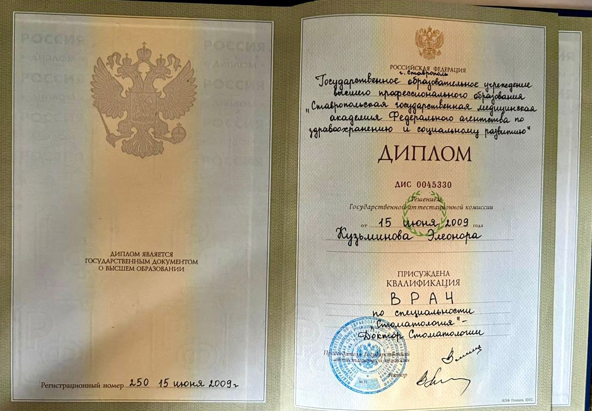 license