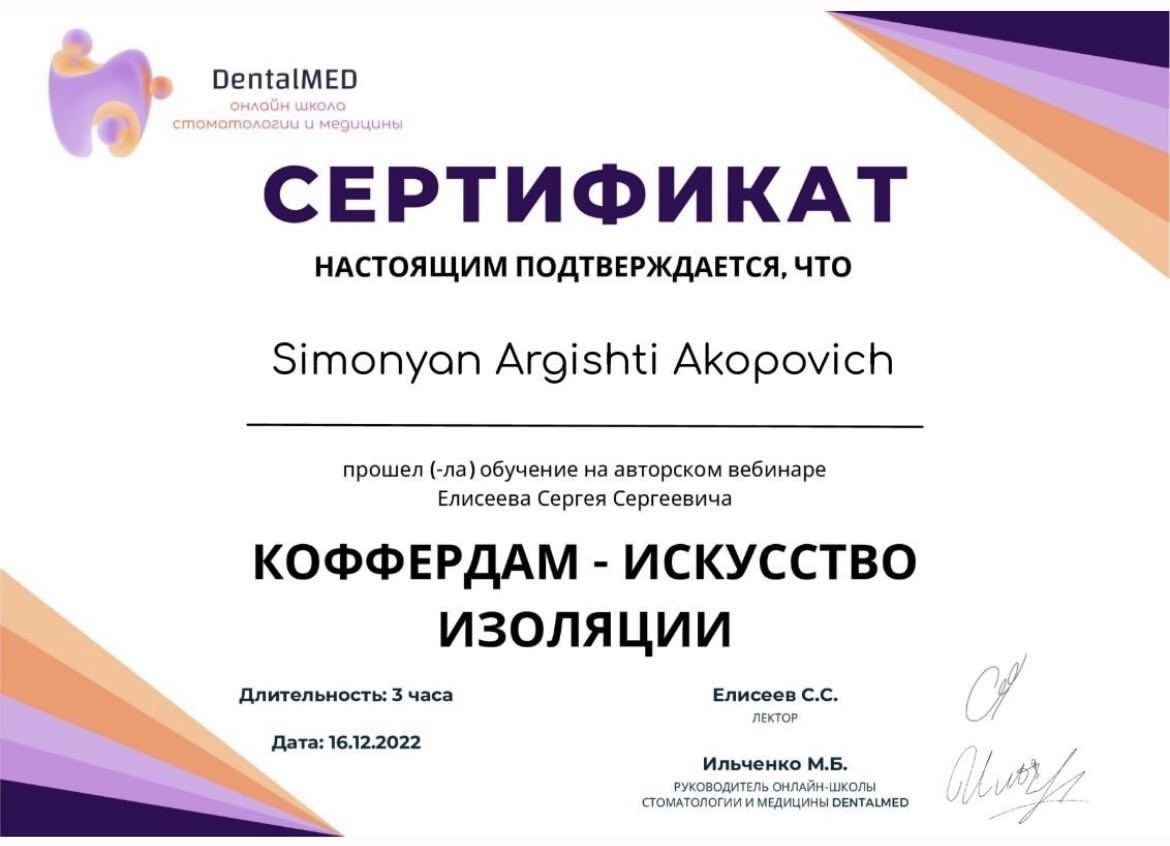 license