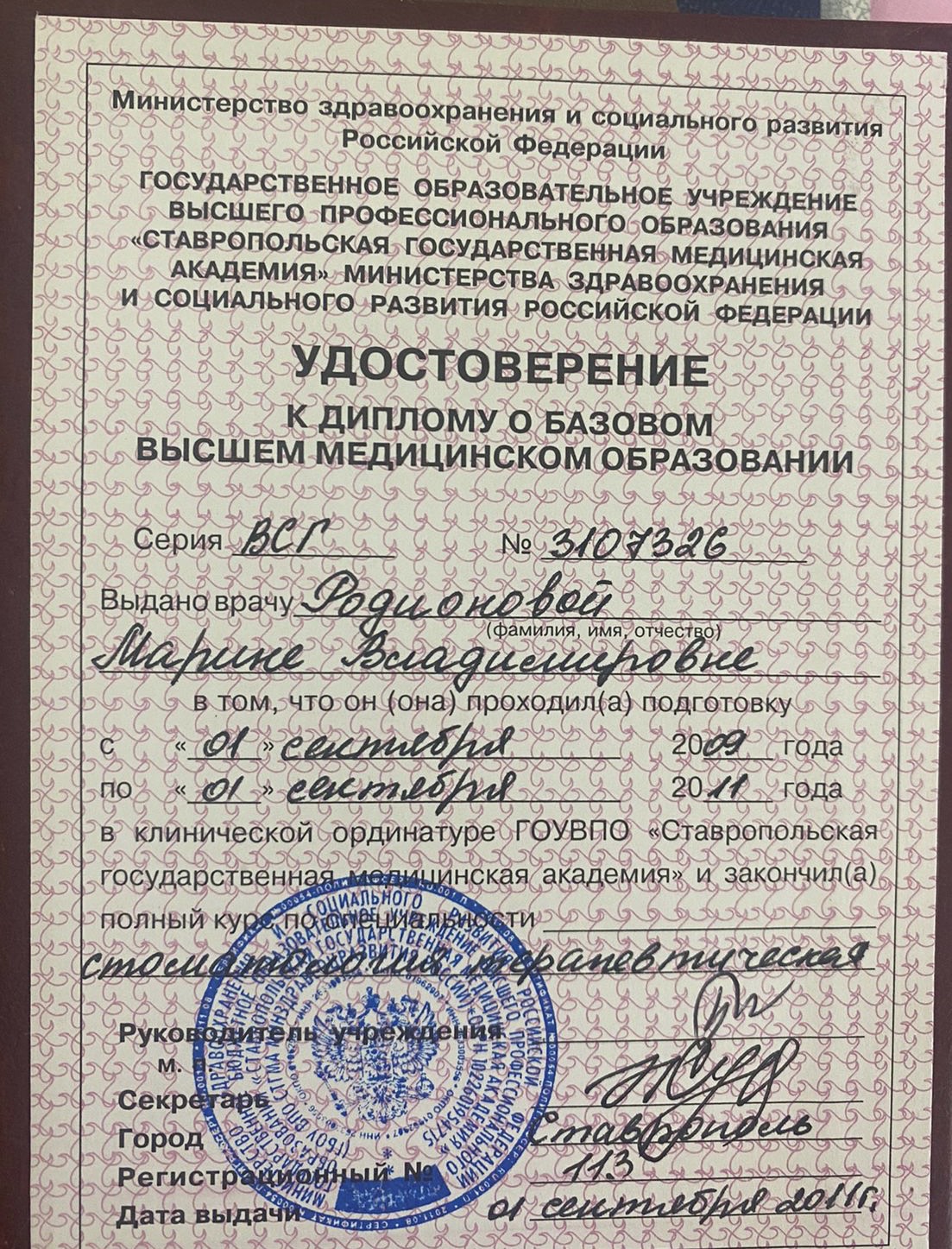 license