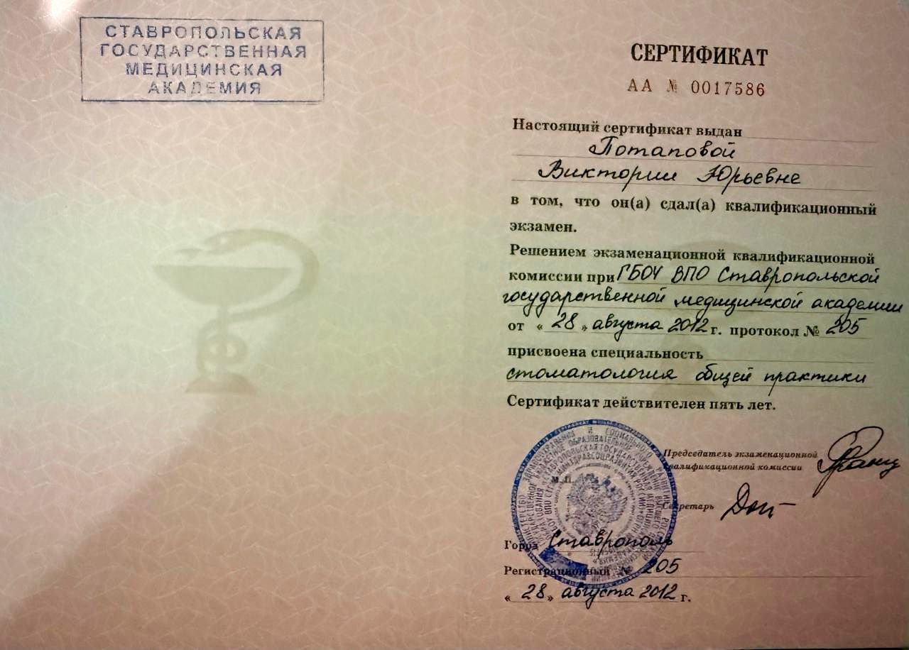 license