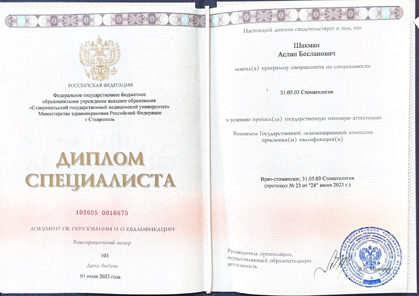 license