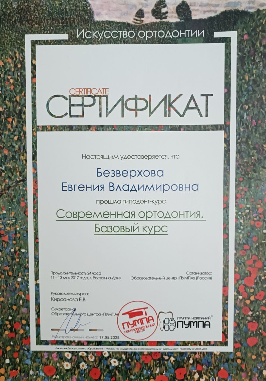 license