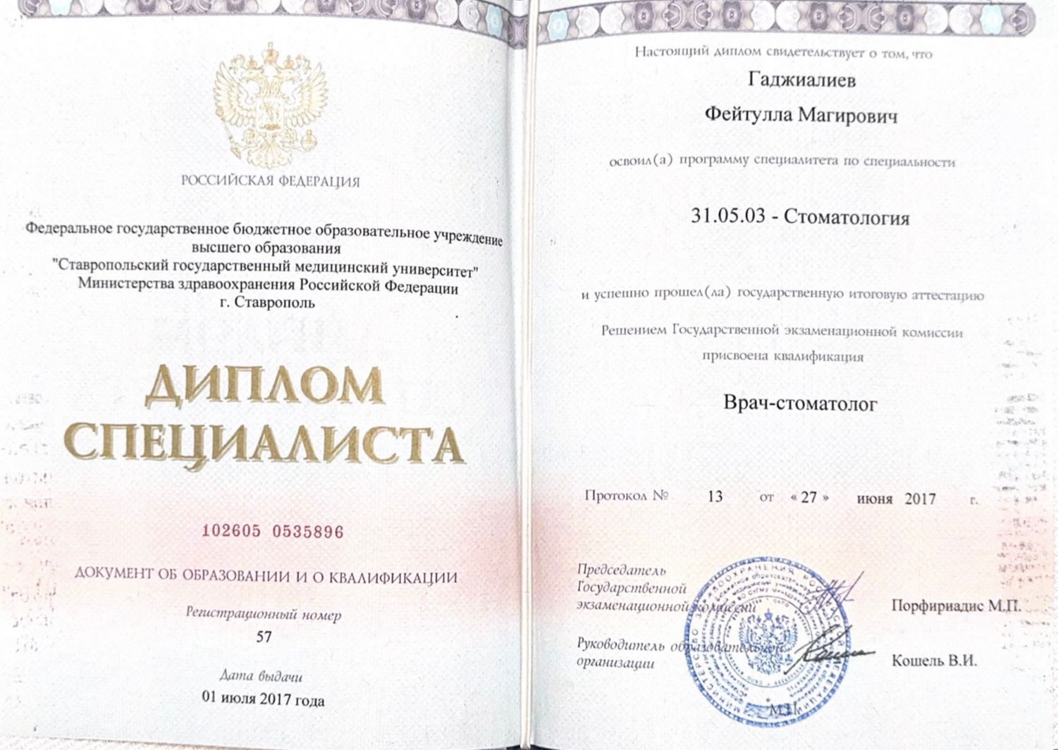 license