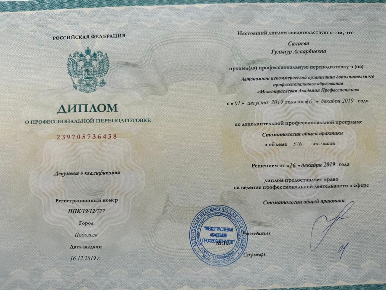 license