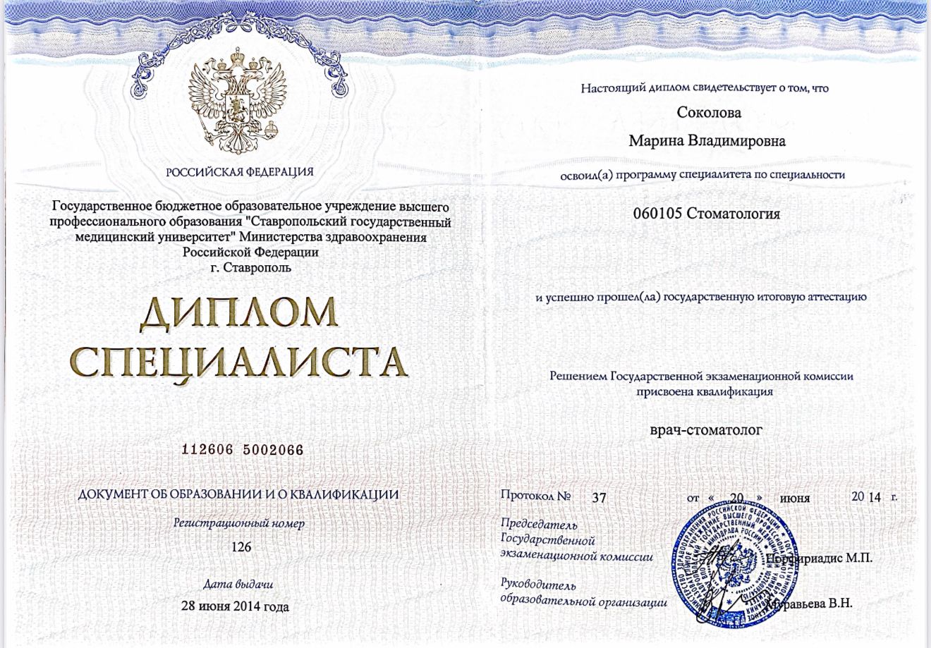 license