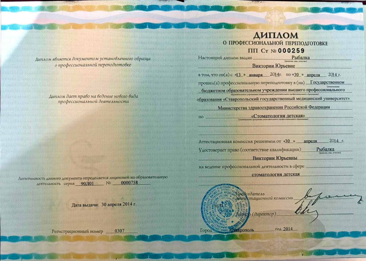 license